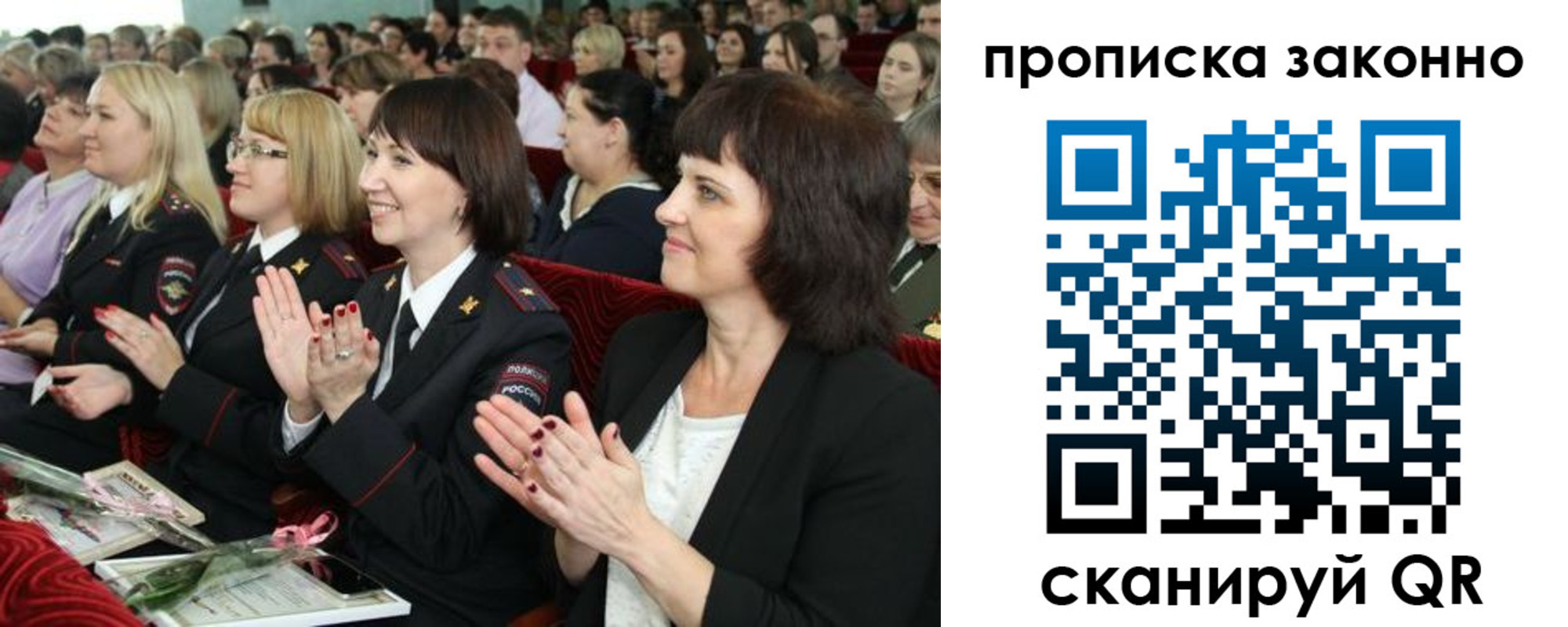 прописка паспорт в Кимрах