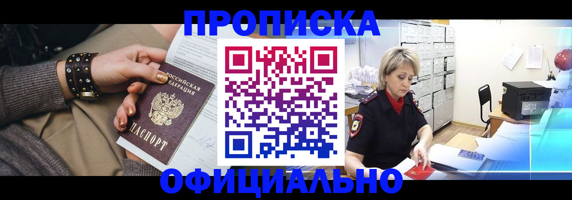 временная регистрация адрес в Кимрах