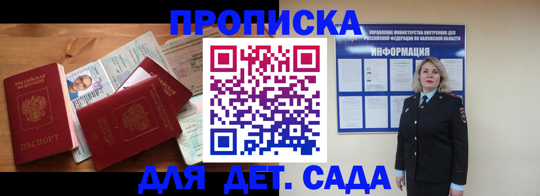 где прописаться в Кимрах