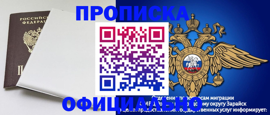 прописка в квартире в Кимрах